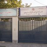 مدرسه جاوید